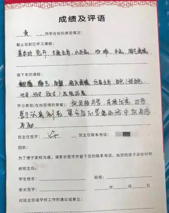 职校学生与教师外出时溺亡，涉事教师前一天被开除