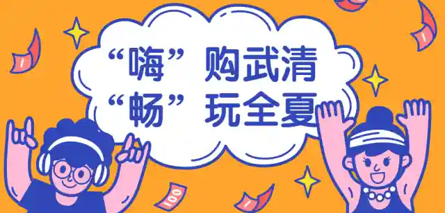 这些天津“首店”，全在武清！周末去逛……