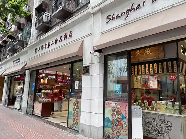 上海这家百年老字号有让老顾客难忘的莲心，也在创新新潮糕点