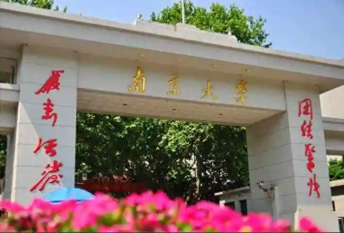 25考研择校 | 想在江苏读工商管理硕士MBA，要考多少分？学费多少？