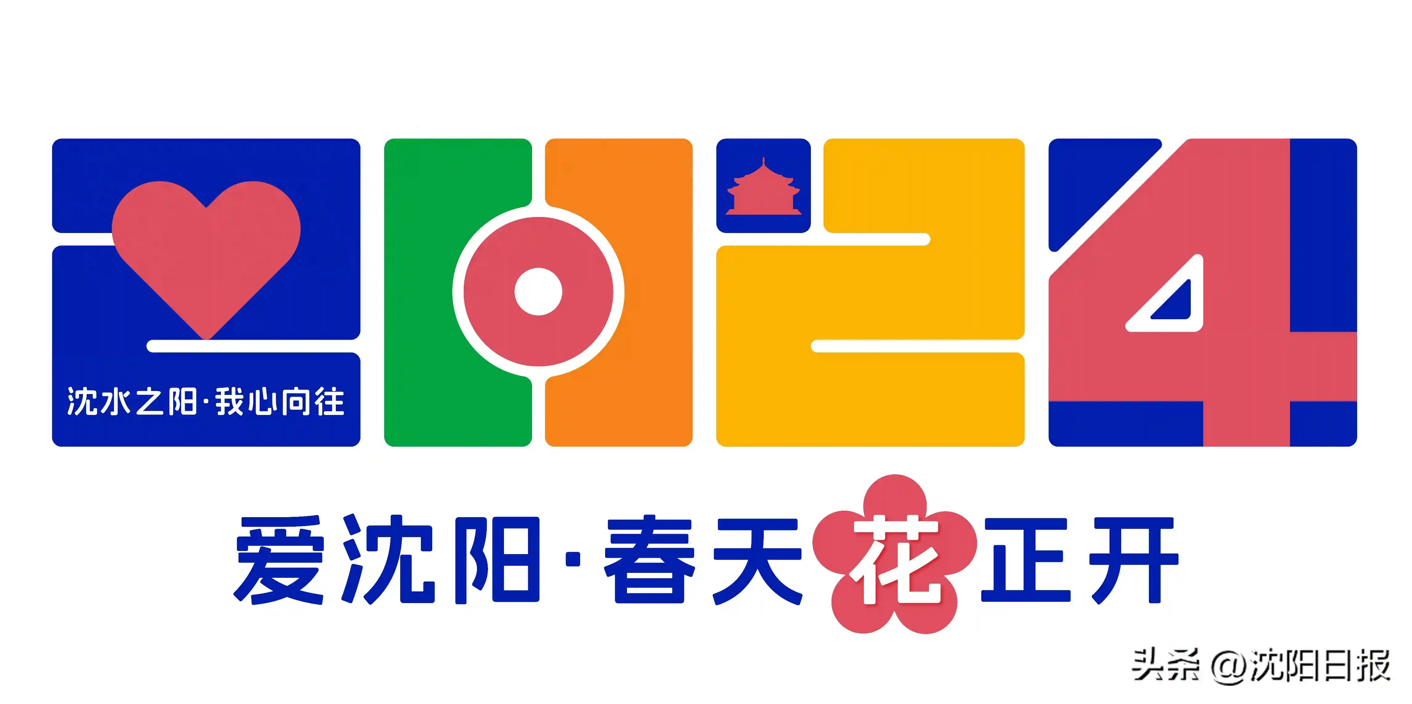 “得胜堡”、芋泥酥酪、大政殿慕斯蛋糕～沈阳故宫文创产品扎堆上新