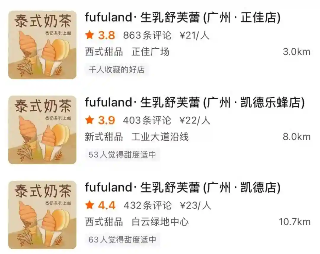 紧急停售！知名品牌摊上事了