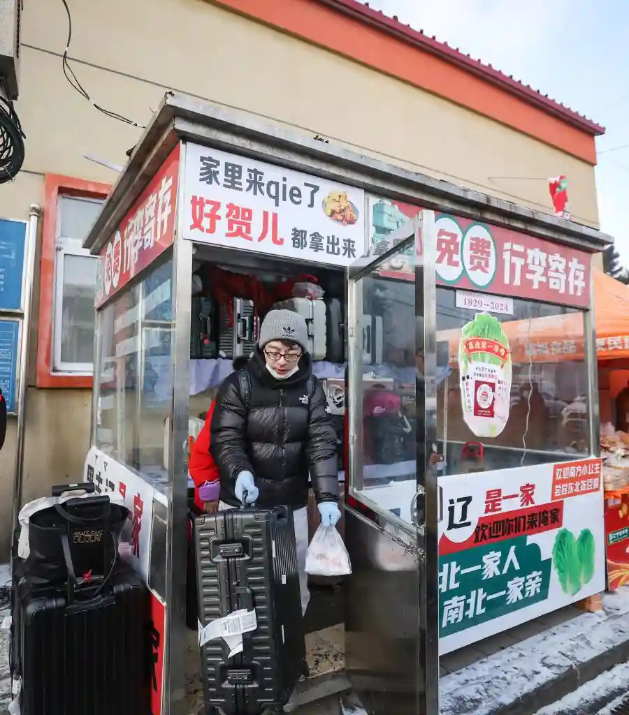 锦绣中国年｜古城探“新味”——文旅热后的沈阳春节