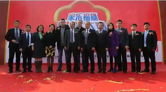 2016年春季“家乐福杯”西点烘焙大赛于上海新东方盛大举行