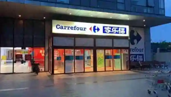 在中国市场20多年，如今家乐福排队的“长龙”哪儿去了？