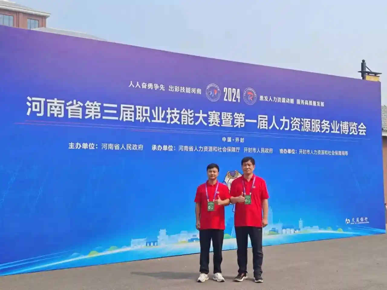 郑州商业技师学院高水平竞技的密码