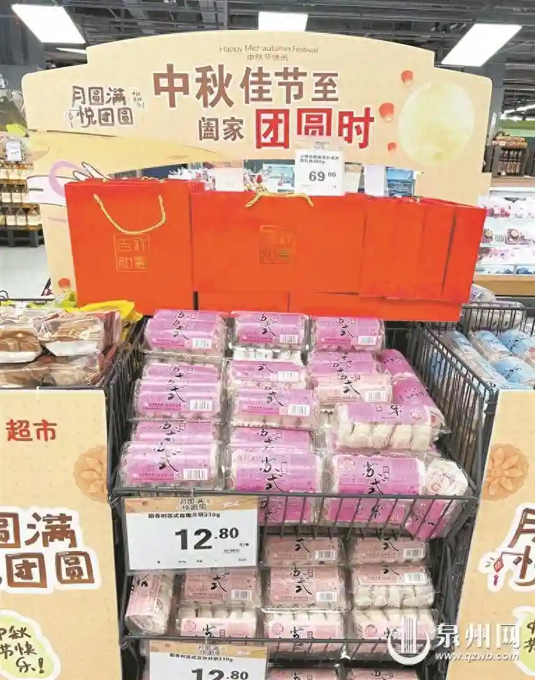 “可盐可甜”“降糖减油”“老板画饼”月饼花式上新 你更爱哪一款