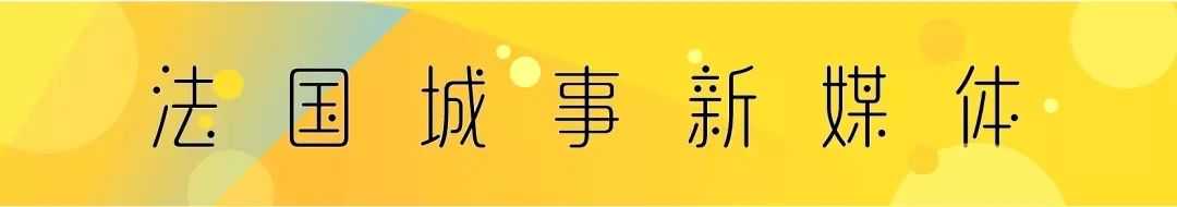 【教育】法国商学院国际排名大盘点， 里面有你心仪的学校吗？