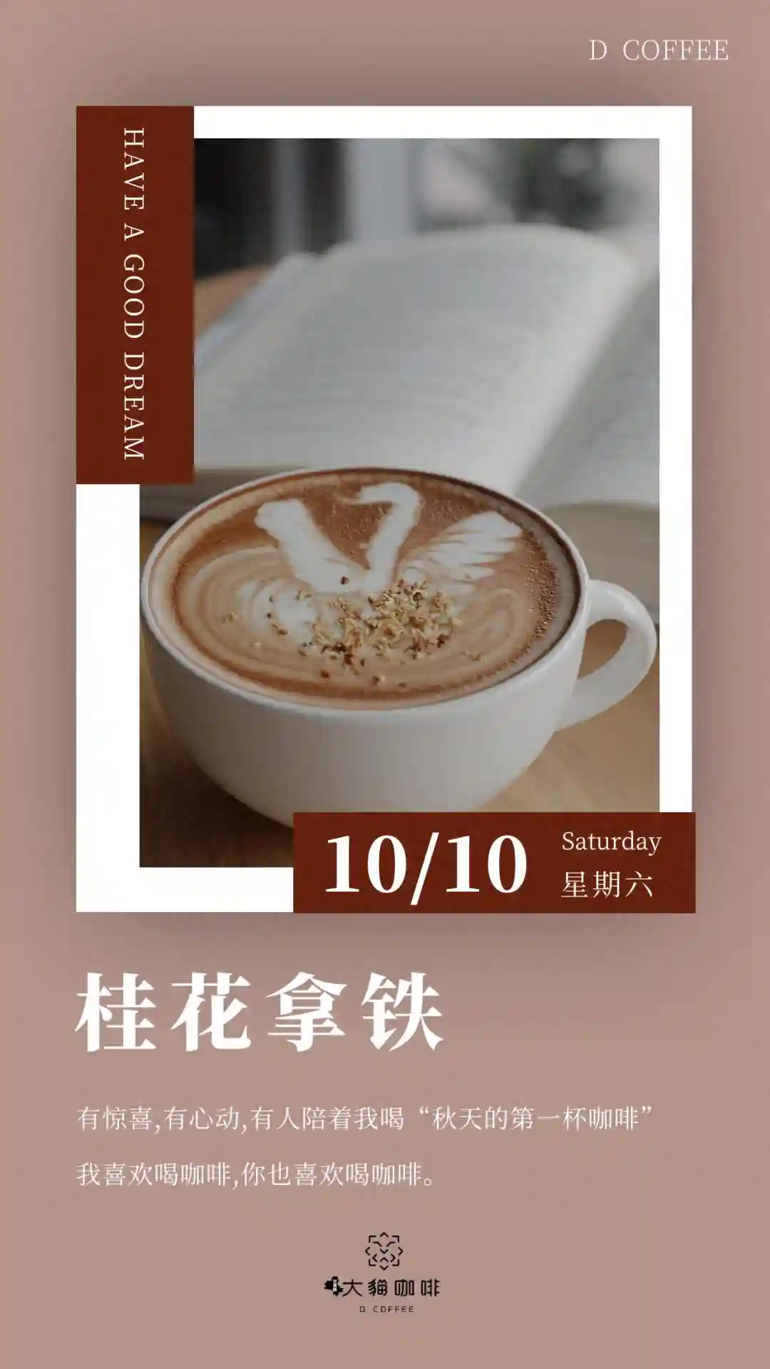 泉州这家燕尾楼下的咖啡馆，不足1年，却稳居评价榜NO.1