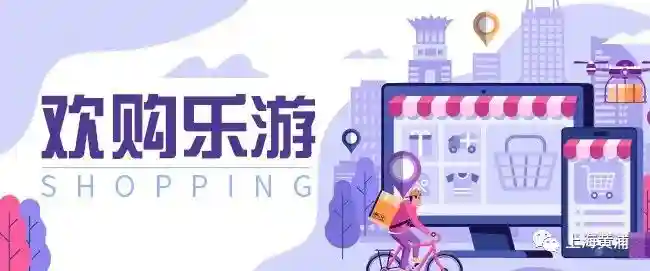 环球美食等你尝！魔都这个美食节优惠多多
