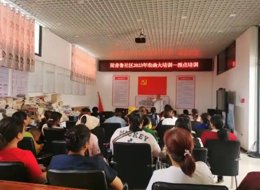 西翥街道陡普鲁社区：西式面点培训促就业