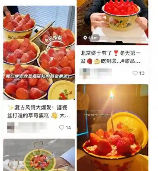突然大涨！这个盆卖断货……