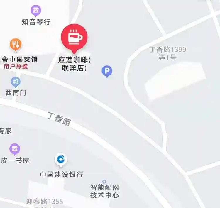 嘘！联洋这家值得收藏的小众咖啡店，我只告诉你