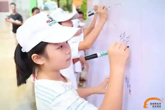 呵护心灵 圆梦新东方