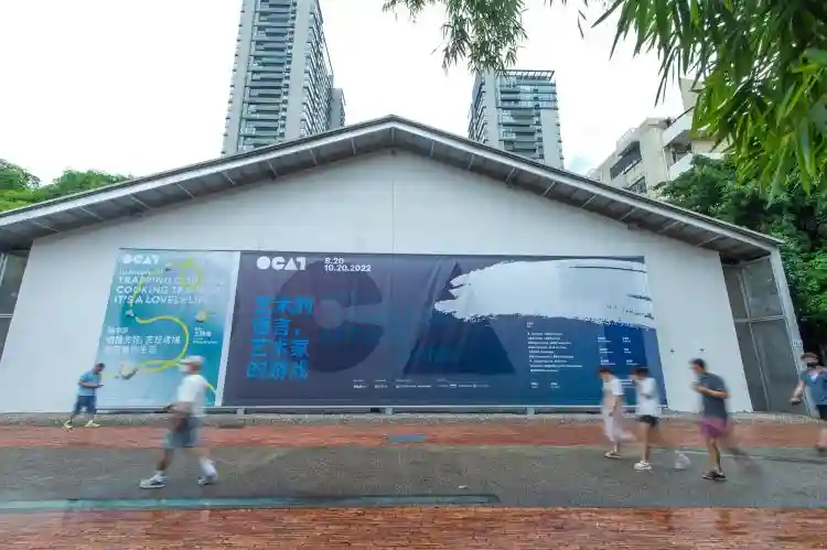 两大新展开幕，OCAT深圳馆邀你在游戏与童话中，走进当代艺术