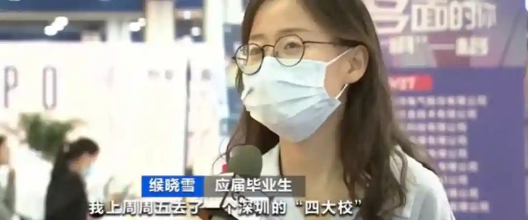 1张深圳顶级中学教师工资表曝光，戳穿了成人社会最残酷的现实
