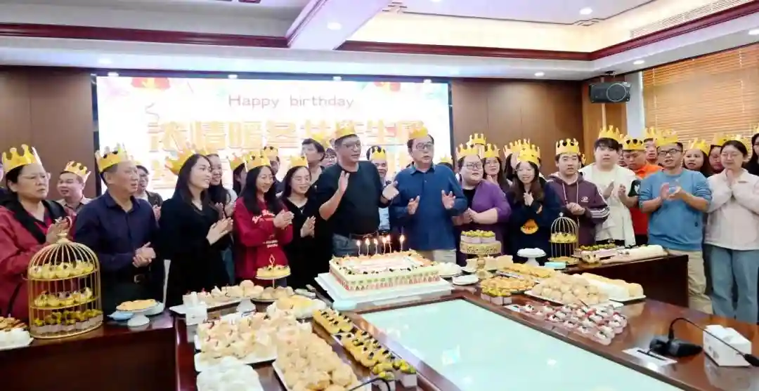 深圳宝山技校举办2024年第四季度教职工集体生日会
