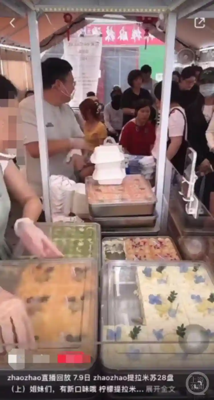 百万粉丝烘焙博主用有毒花朵装饰蛋糕？回应：开始没注意，已换