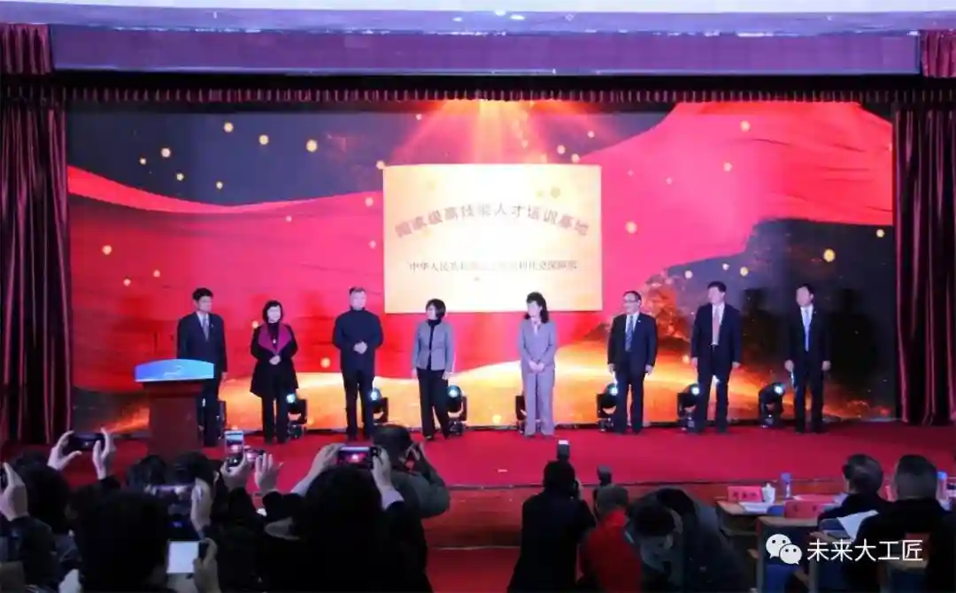 速戳！潍坊市技师学院获评国家级高技能人才培训基地
