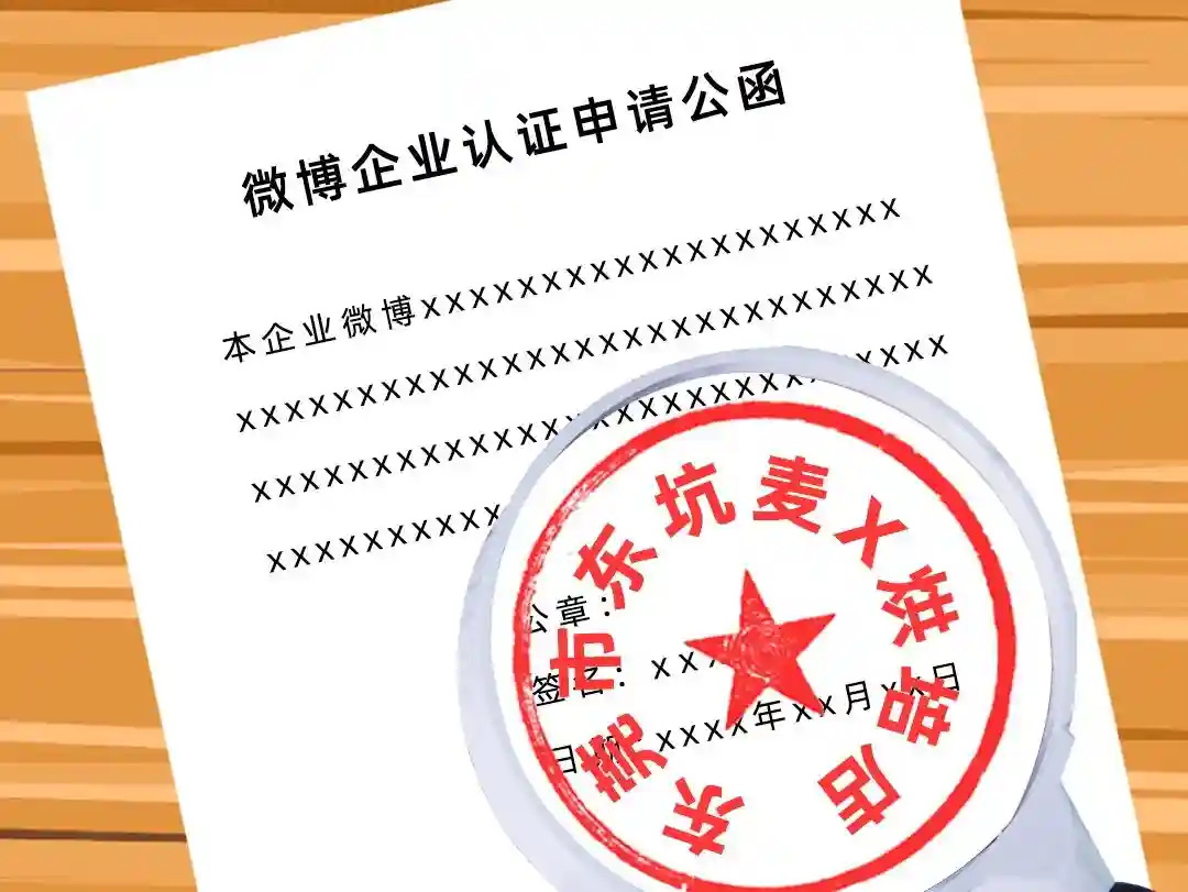 “烘焙”和“烘培”一字之差 这宗侵权案结果反转了
