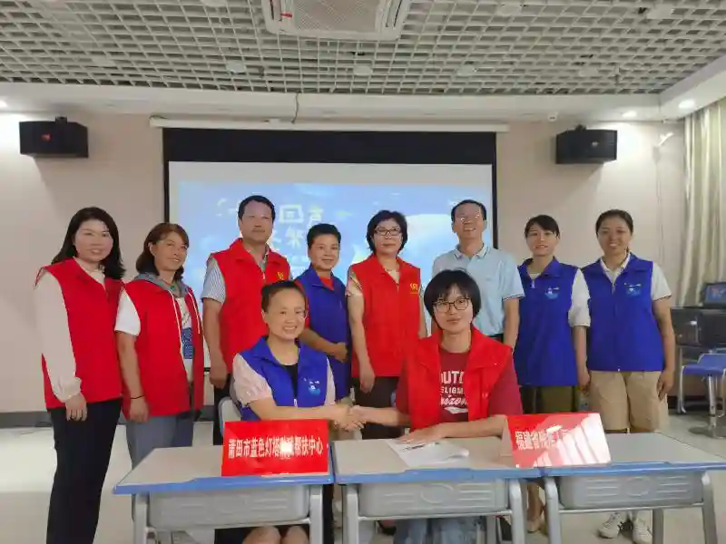 "星"好有你！莆田首个关注孤独症患者技能培训中心正式上线