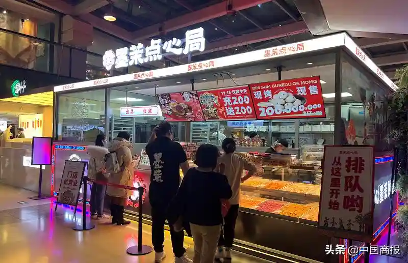 长沙网红烘焙品牌墨茉点心局进京，首店落地西单大悦城