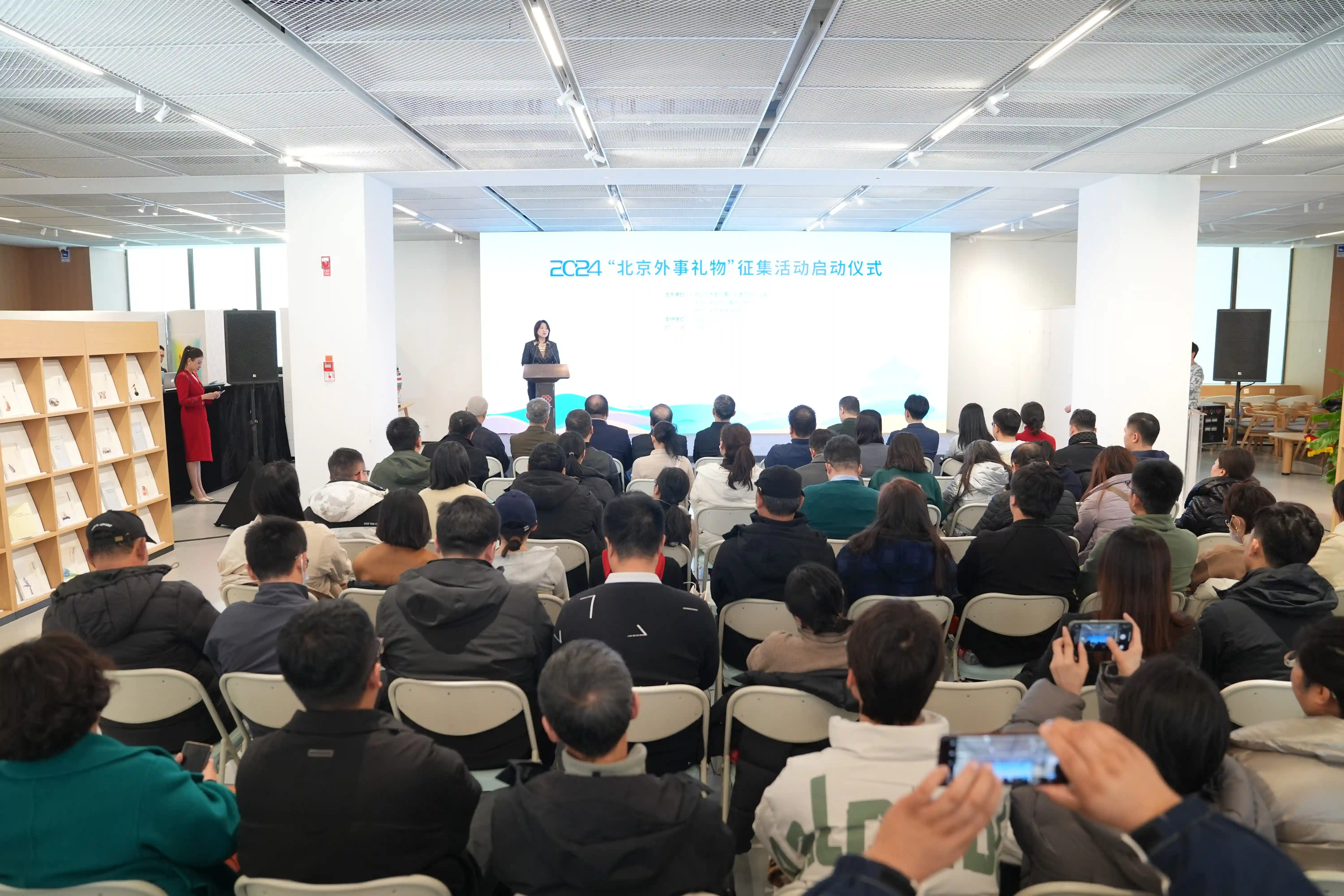2024年“北京外事礼物”征集活动启动