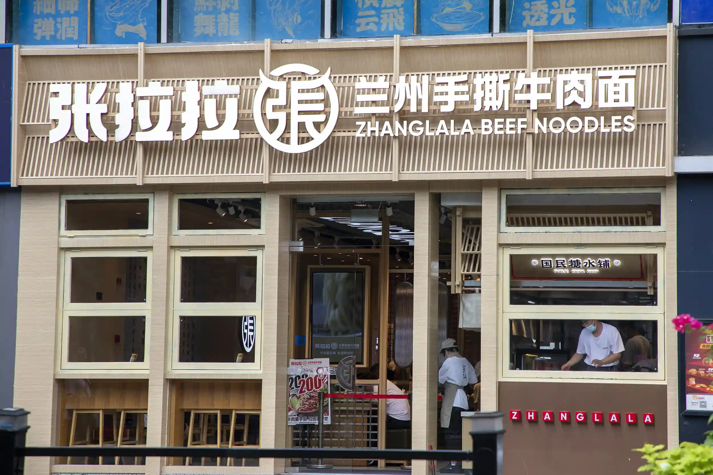 资本网红张拉拉，一面狂奔突进，一面隐忧渐显