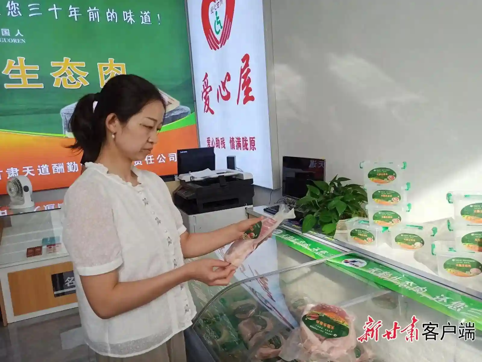 甘肃残联：“爱心屋”圆了残疾人就业梦