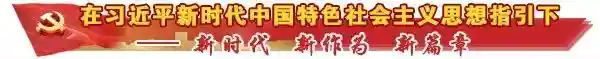【访惠聚进行时】和静县：芸豆藤结出致富“小金豆”