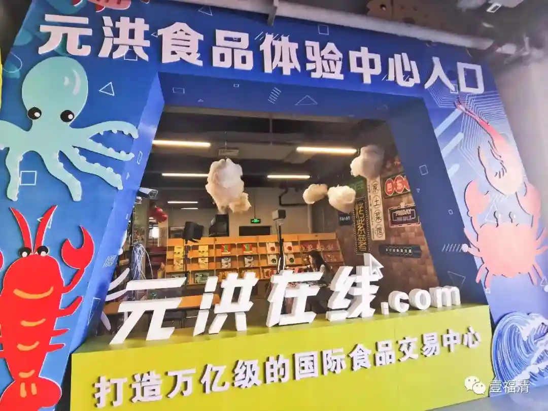 日均销售量破万单！福清这个选品中心厉害了