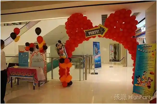 米老鼠主题派对策划（迪士尼Mickey`s Party）
