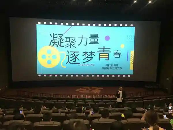 绵阳这些俊男靓女聚在一起干嘛？为啥笑得这么开心！