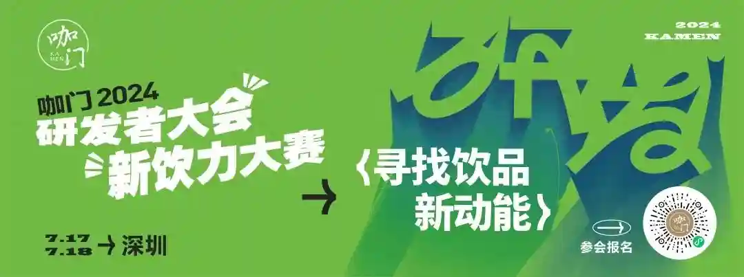 茶饮新“排队王”诞生！从上海火到沈阳，拿下多个榜一