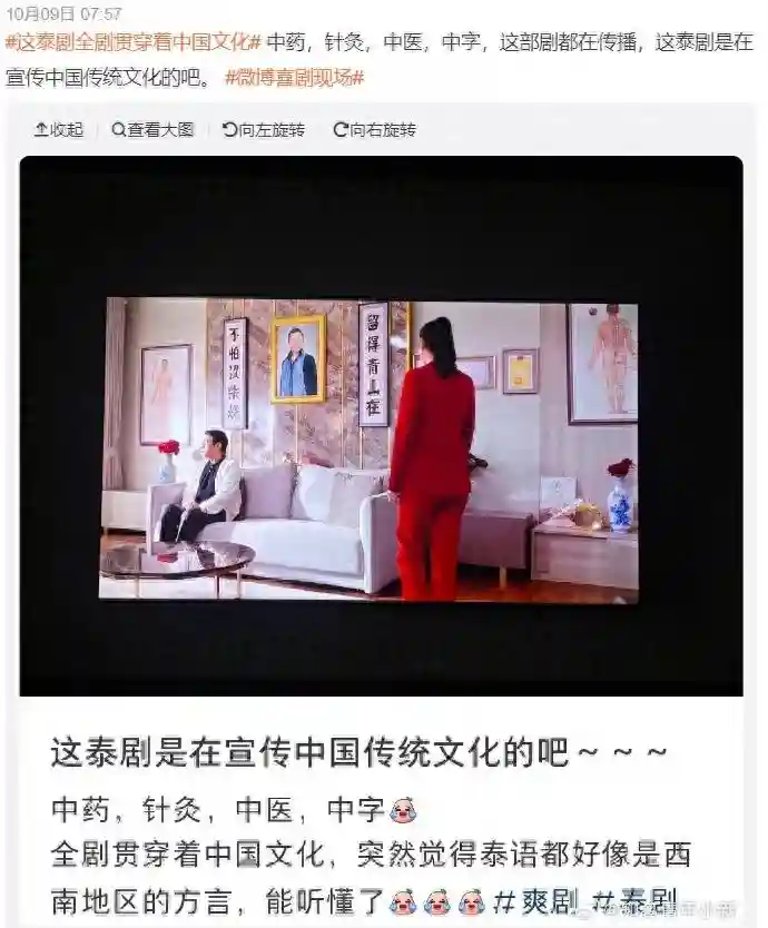 天哪，内娱竟然翻身了