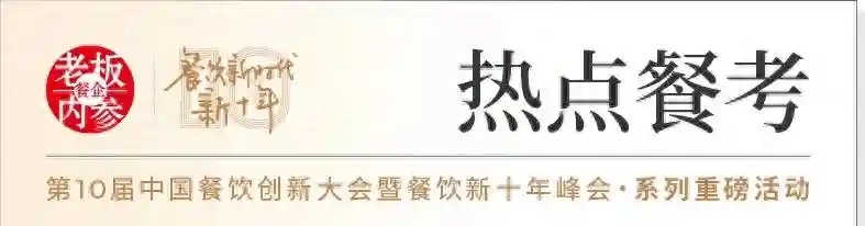谁能回到十年前？