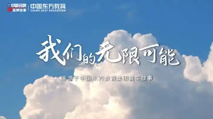 职校生的“无限可能”在哪里？