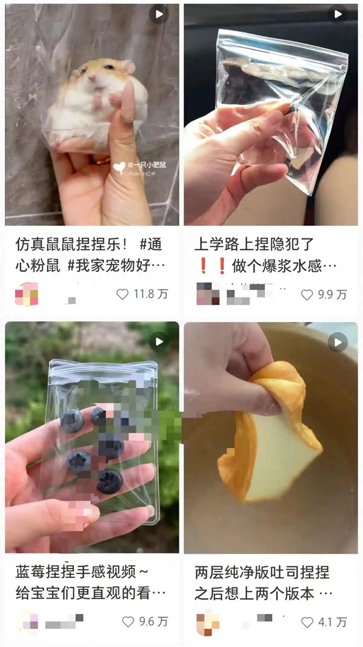 外表酷似美食！网红“捏捏”玩具热销，有店铺订单排到7月