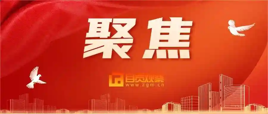 魅力盐都·特色“老字号”