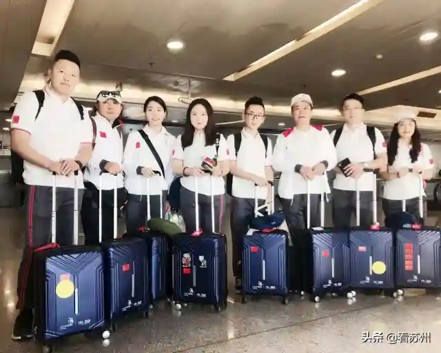 苏州“95后”今天出征！代表中国PK68个国家顶尖高手