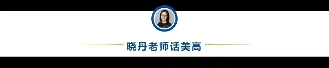 合领教育云访校美国著名女校Westover School威斯多佛学校