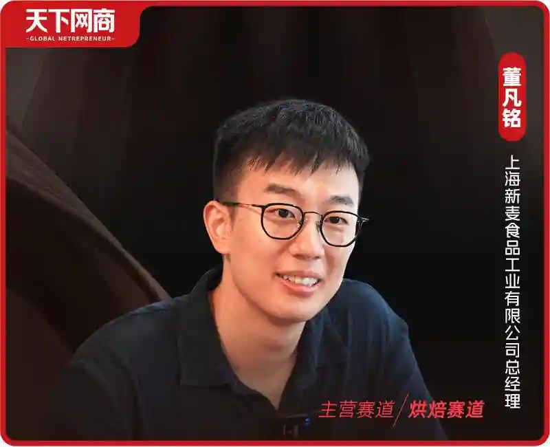 90后学霸斯坦福毕业，回国当“厂长”，一年卖出2个亿