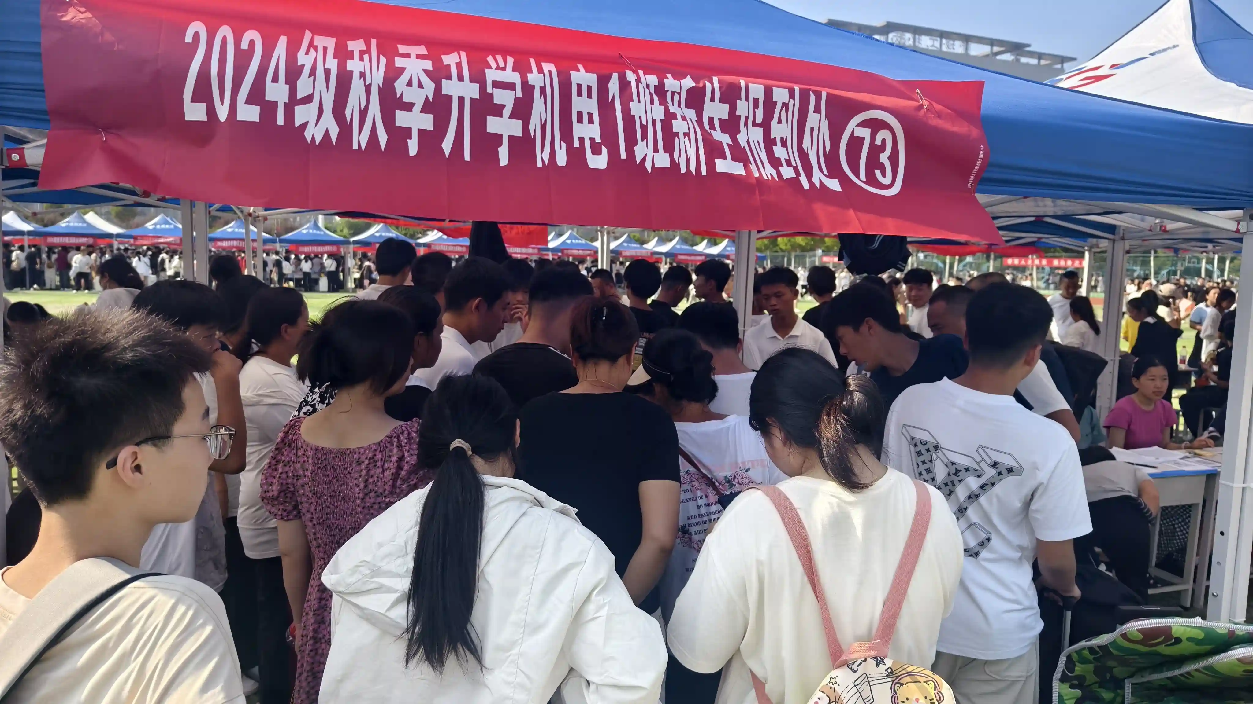 菏泽工程技师学院6500名2024级新生今日报到