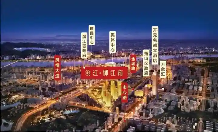 位于萧山CBD，附近9家星巴克，还是滨江豪宅，壕族们快上车！