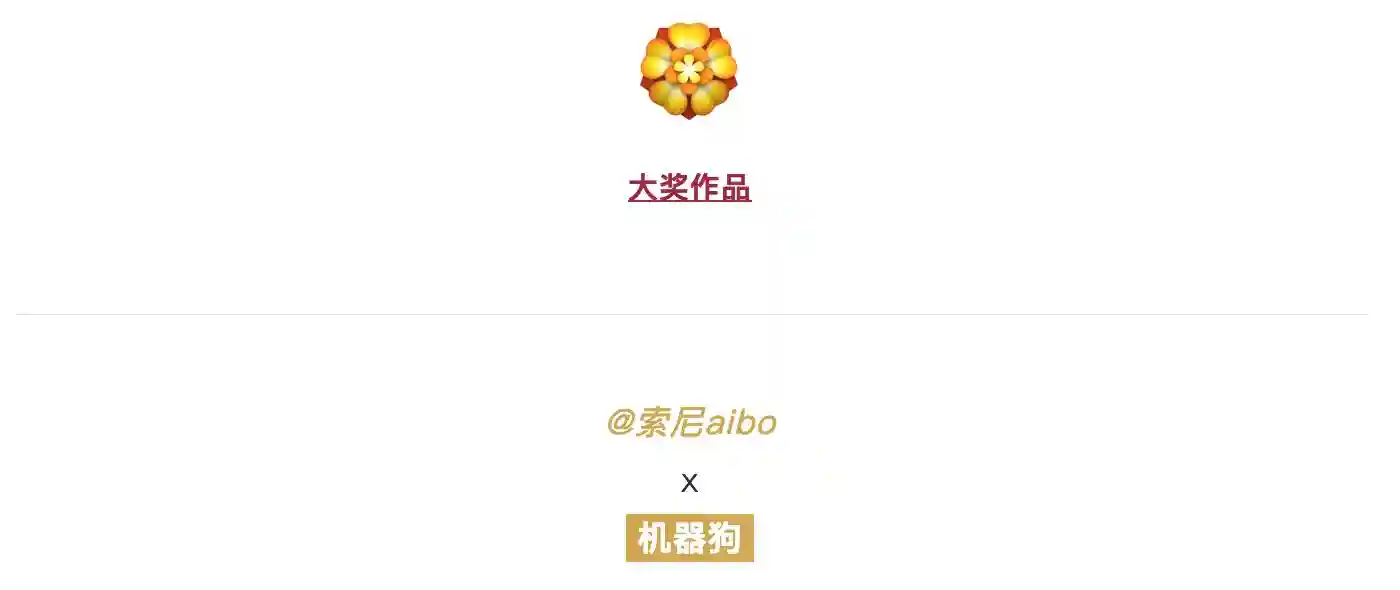 2019年日本包装设计奖发布，不仅仅是“包装”而已，它们还讲了很多故事