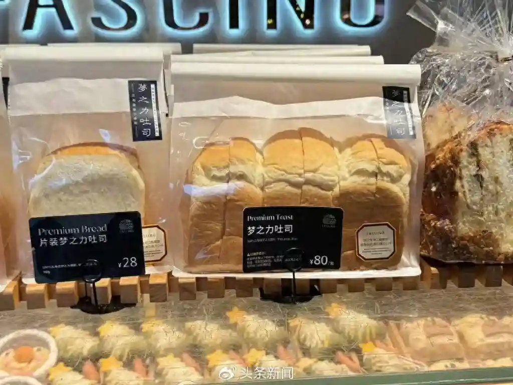 为什么面包越来越贵？
