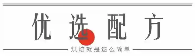 优选配方| 大厨杰米奥利弗的秘制咖啡蛋糕