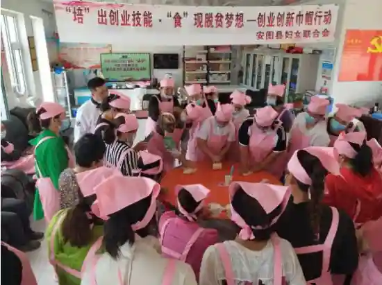 授技能助脱贫 安图县举办贫困妇女烘焙制作培训班