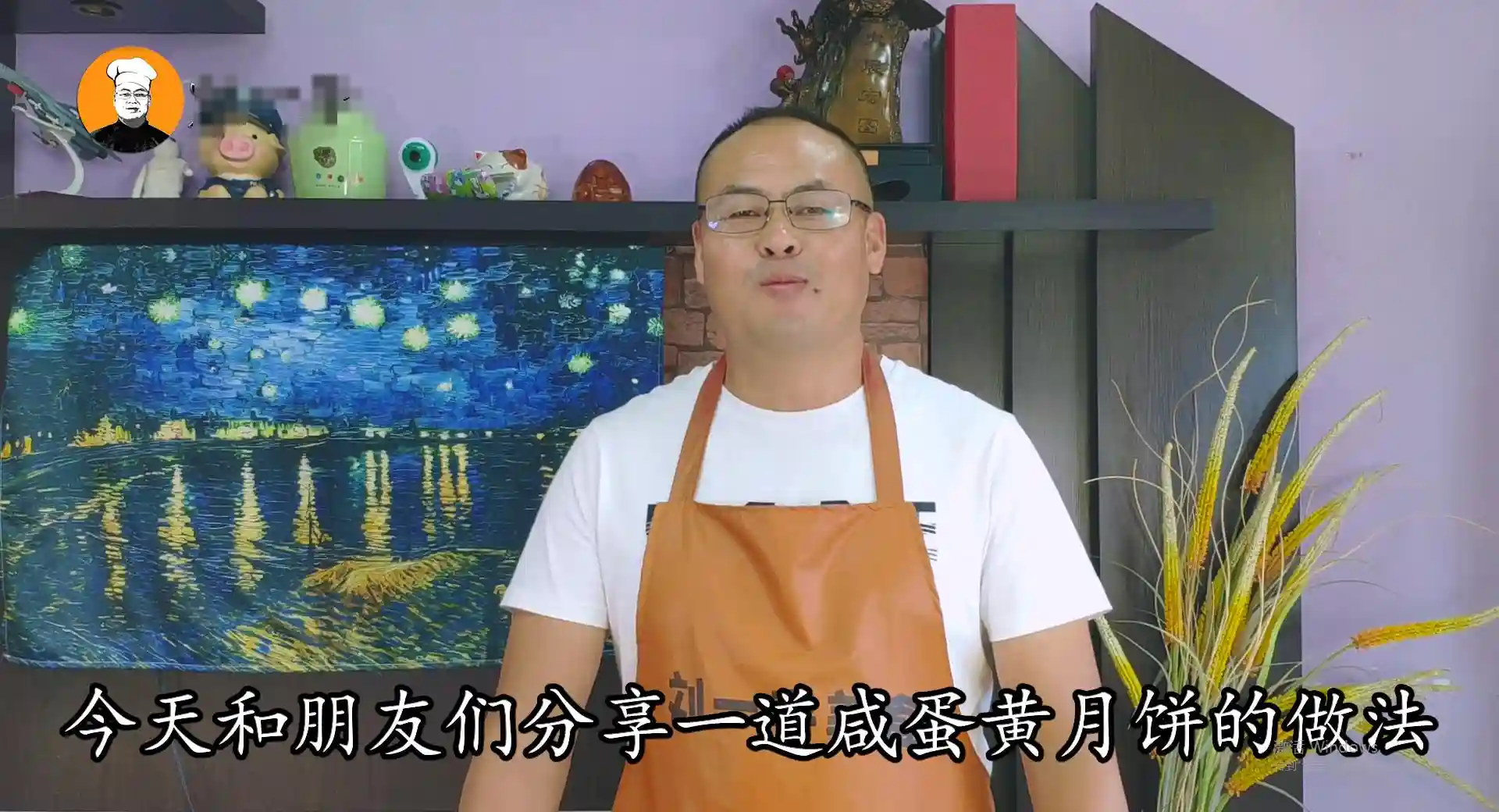 自制咸蛋黄月饼，老刘手把手教你全过程，香甜绵软，看着都流口水