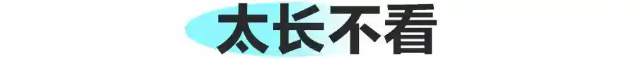 墨茉点心局北京首店测评：排队两小时，我竟然觉得还挺值？